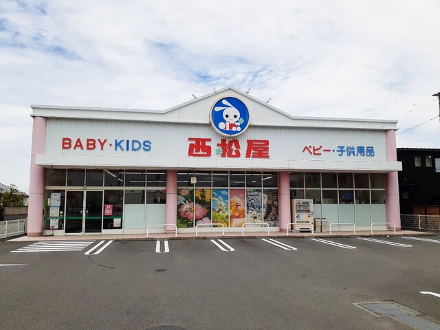 飲食店　西松屋東垣生店（飲食店）まで1000m