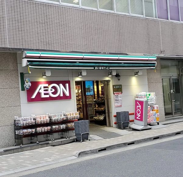 スーパー　まいばすけっと浅草橋1丁目店（スーパー）まで213m