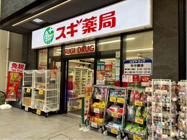 ドラックストア　スギ薬局馬喰町店（ドラッグストア）まで434m