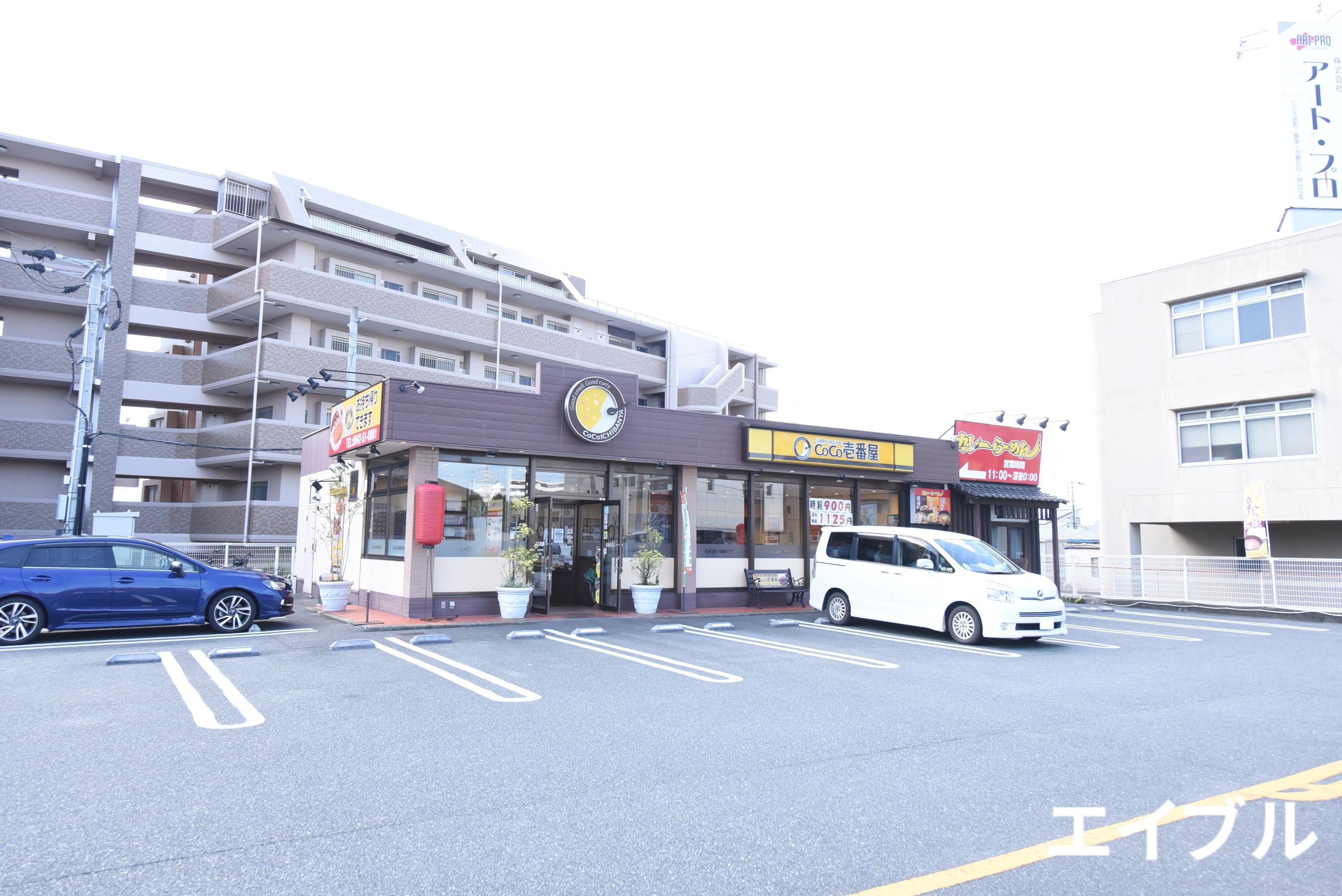 NANA THE STYLE NISHI-KOKUBUの周辺写真