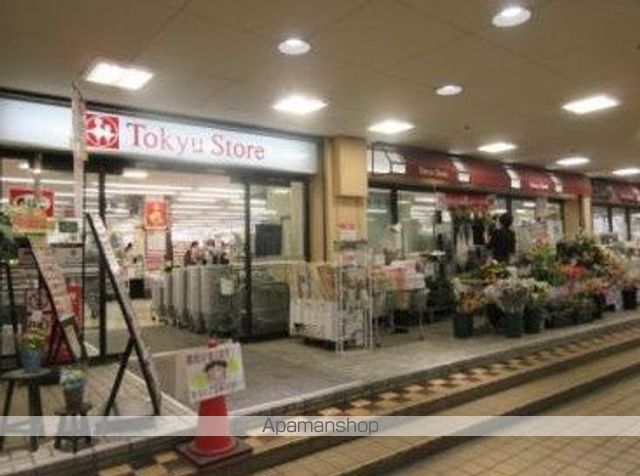 スーパー　東急ストア／菊名店（スーパー）まで1330m