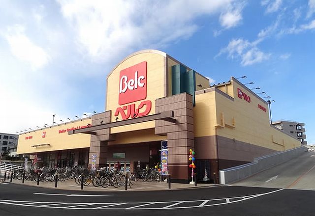 スーパー　ベルク 浦和根岸店（スーパー）まで618m