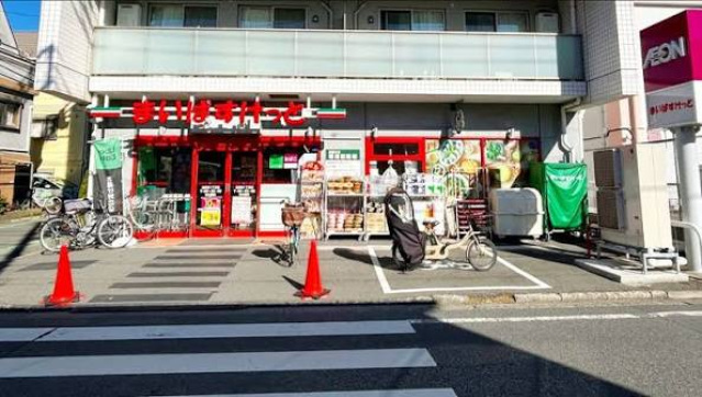 スーパー　まいばすけっと北糀谷1丁目店（スーパー）まで340m