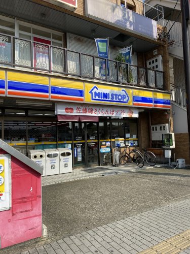 コンビニ　ミニストップ 高畑駅前店（コンビニ）まで300m