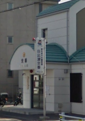 地下鉄東山線 本陣駅 徒歩4分 2階建 築10年の周辺写真