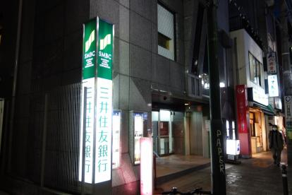 銀行　三井住友銀行 代々木八幡出張所（銀行）まで498m
