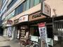 飲食店　やよい軒 扇町店（飲食店）まで320m