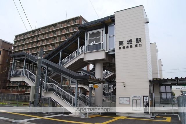 その他　ＪＲ高城駅（その他）まで950m