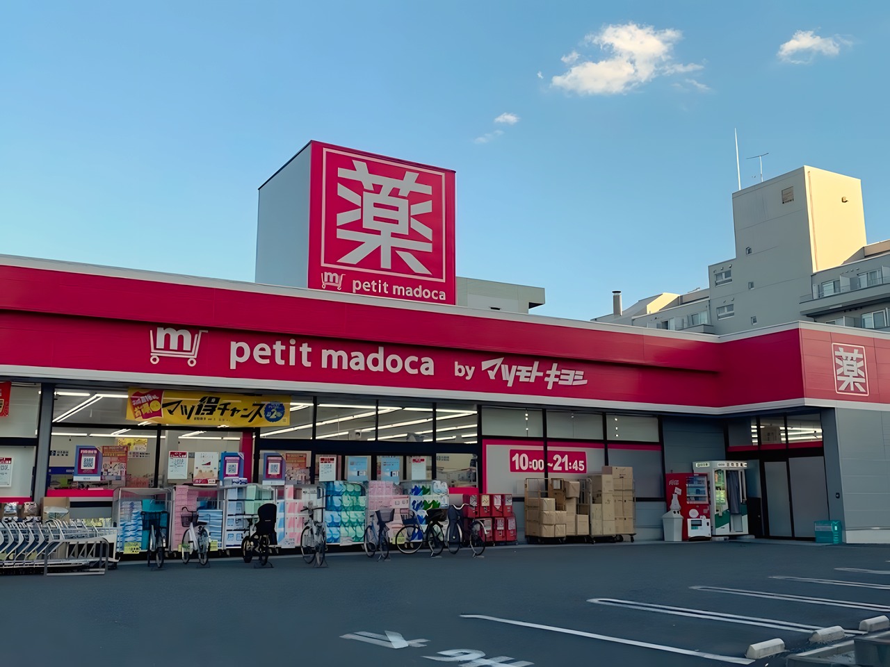 オーベル葛西ベイパークスの周辺写真