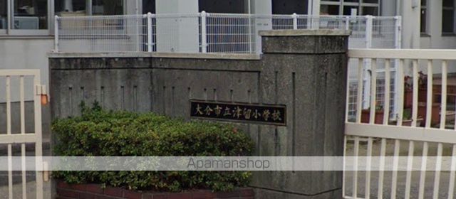 小学校　津留小学校津留校区児童育成クラブ（小学校）まで9231m
