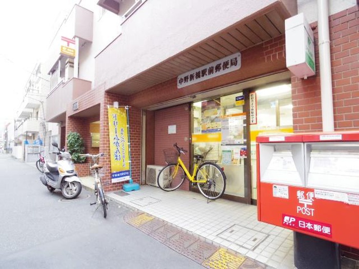郵便局　中野新橋駅前郵便局（郵便局）まで139m