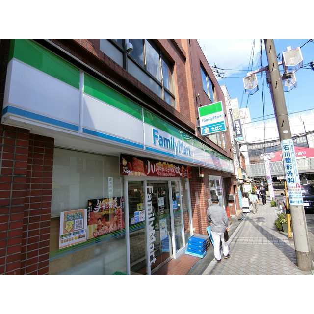 コンビニ　ファミリーマート（コンビニ）まで80m