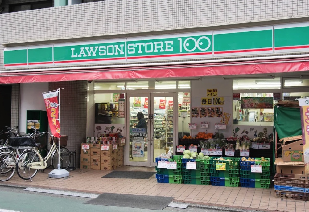 コンビニ　ローソンストア100板橋本町店（コンビニ）まで202m