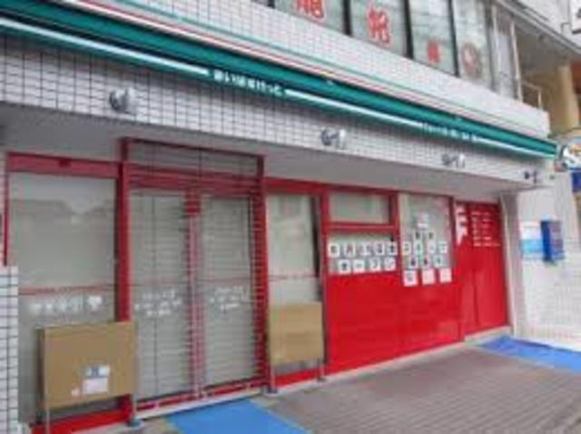 スーパー　まいばすけっと井田中ノ町店（スーパー）まで377m