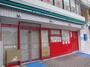 スーパー　まいばすけっと井田中ノ町店（スーパー）まで377m