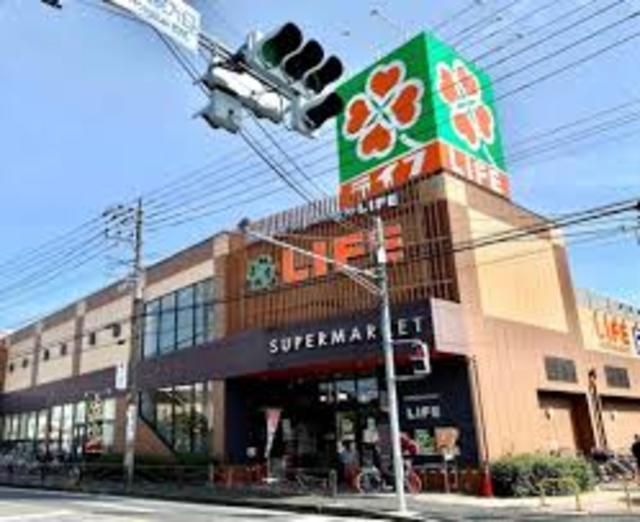 スーパー　ライフ中原井田店（スーパー）まで620m