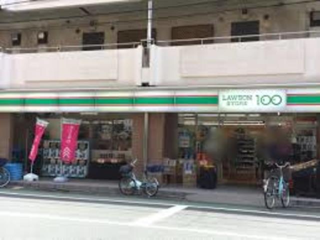 コンビニ　ローソンストア100川崎元住吉店（コンビニ）まで289m