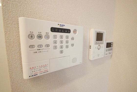 セキュリティ　※別部屋の写真です