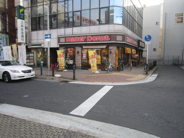 飲食店　ミスタードーナッツ（飲食店）まで640m