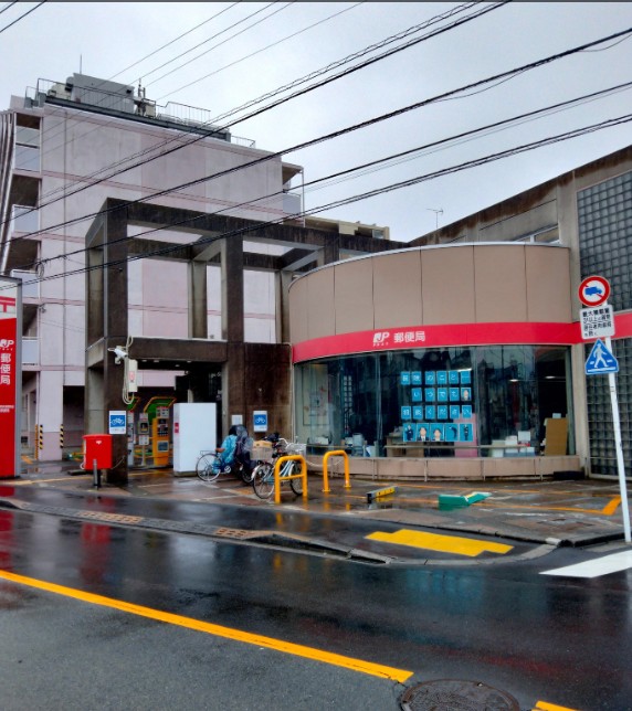 郵便局　一橋学園駅前郵便局（郵便局）まで251m