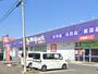 ドラックストア　Welpark(ウェルパーク) 相模原下九沢店（ドラッグストア）まで628m