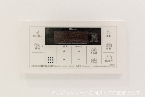 その他設備　※参考写真　同建築メーカー施工の同間取完成他物件のものです。