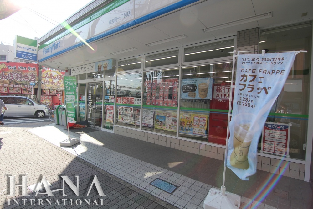 コンビニ　ファミリーマート　東金町一丁目店（コンビニ）まで749m