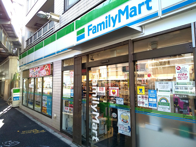 コンビニ　ファミリーマート町屋店（コンビニ）まで448m