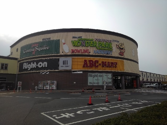 ショッピングセンター　フジグラン宇部（ショッピングセンター）まで1600m