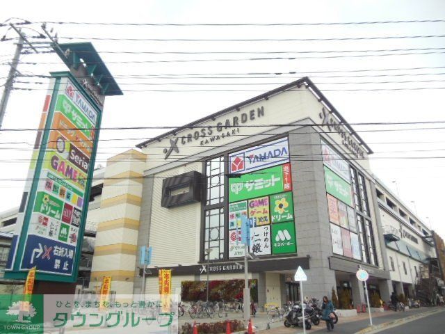 その他　★クロスガーデン★（その他）まで750m