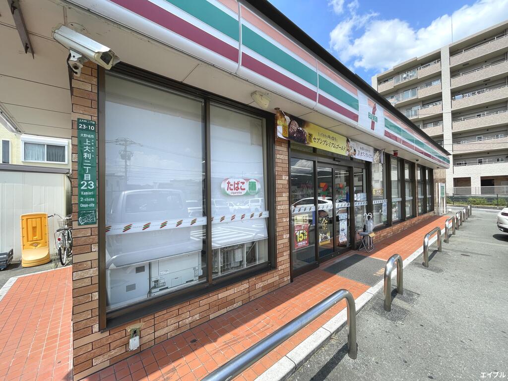 コンビニ　セブンイレブン大野城上大利店（コンビニ）まで603m