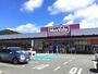 スーパー　マックスバリュ 熊見店（スーパー）まで1436m