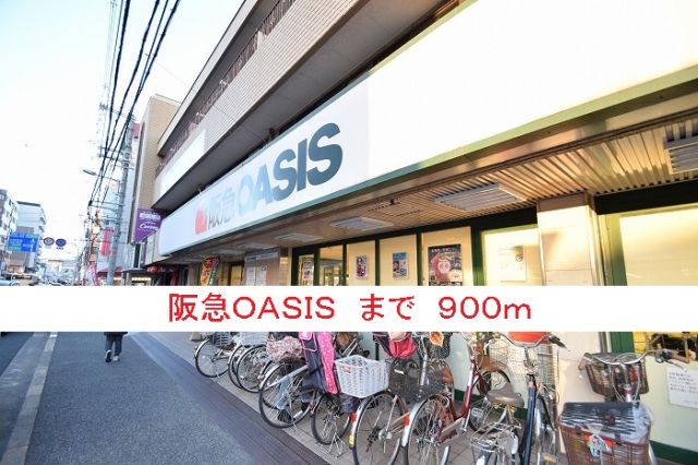 メゾン つくもの周辺写真