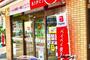 コンビニ　セブンイレブン大田区仲糀谷店（コンビニ）まで730m