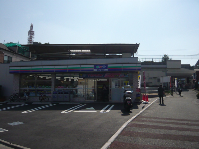 その他　京王よみうりランド駅（その他）まで1200m