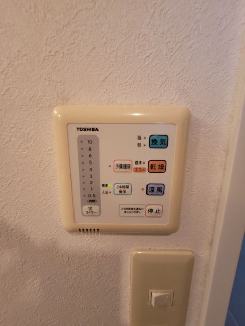 その他設備　反転タイプ