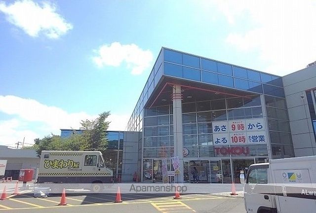 スーパー　東光ストア真栄店（スーパー）まで2000m