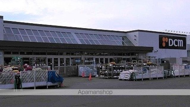ホームセンター　ＤＣＭ真栄店（ホームセンター）まで2100m