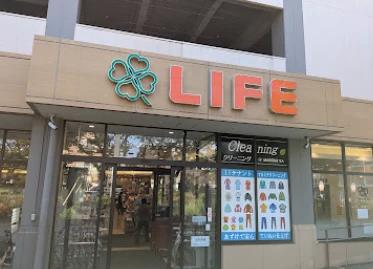 スーパー　ライフ鶴見下野谷町店（スーパー）まで462m