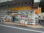ドラックストア　どらっぐぱぱす両国店（ドラッグストア）まで450m