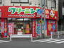 その他　クリーニングテイクファイブ錦糸町店（その他）まで220m