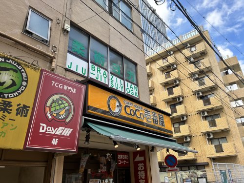 Grazia Kamataの周辺写真