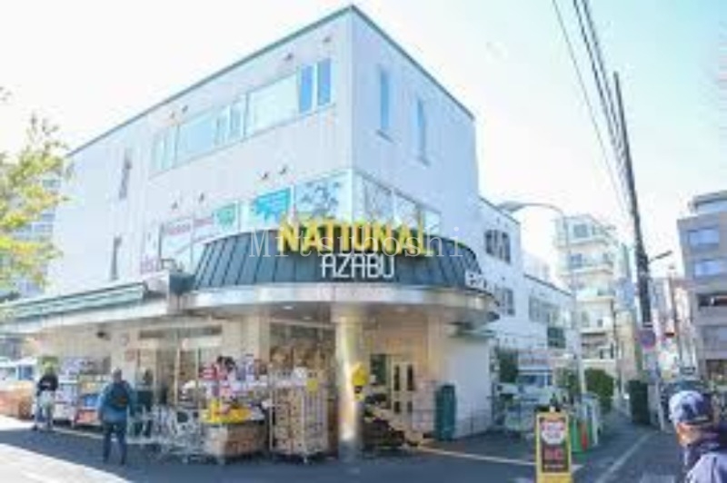 スーパー　ナショナル麻布広尾ガーデンヒルズ（スーパー）まで449m