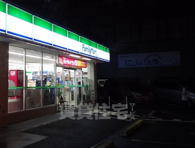 コンビニ　ファミリーマート　御池山ノ内（コンビニ）まで159m