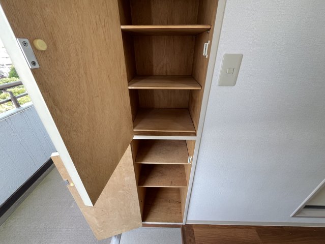 収納