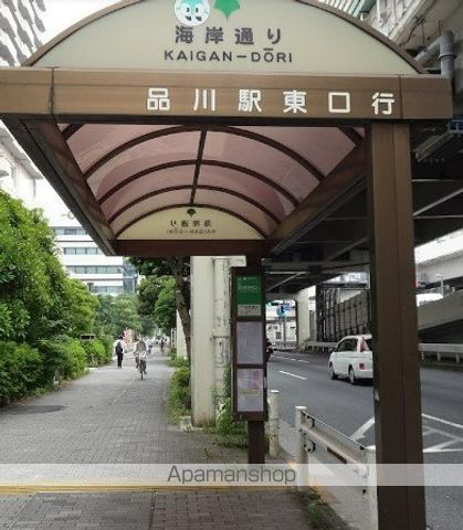 その他　海岸通り（その他）まで296m