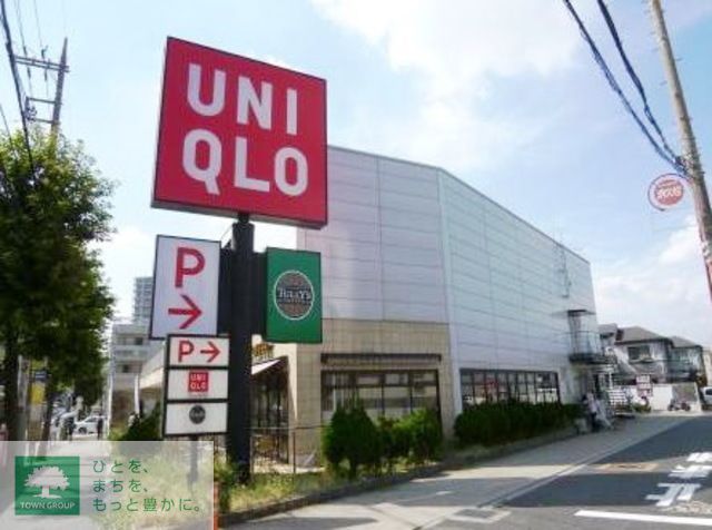 ショッピングセンター　ユニクロ駒沢自由通り店（ショッピングセンター）まで840m