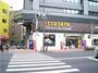 レンタルビデオ　TSUTAYA 雪谷大塚店（レンタルビデオ）まで1736m
