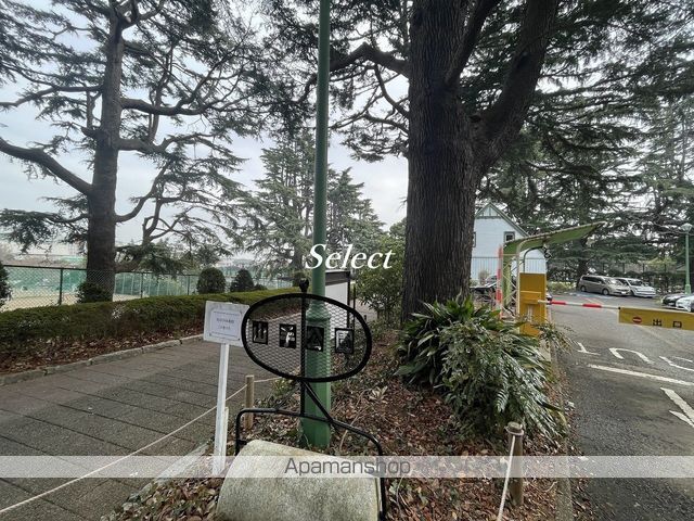 公園　山手公園（公園）まで520m