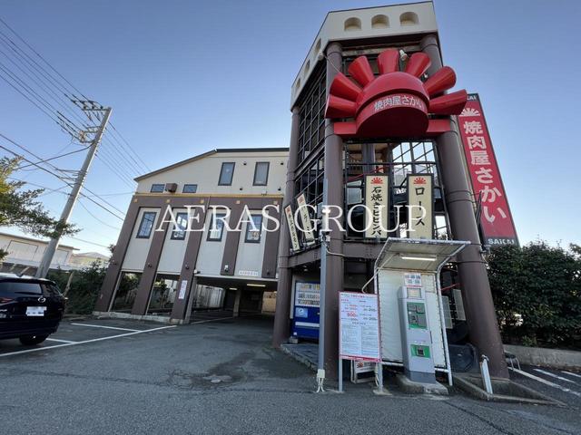 飲食店　焼肉屋さかい 江ノ島鵠沼海岸店（飲食店）まで940m